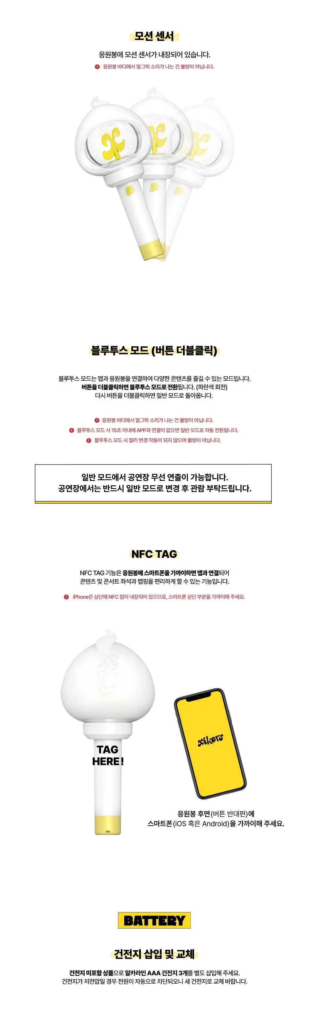 Xikers - OFFICIAL LIGHT STICK - KAEPJJANG SHOP (캡짱 숍)