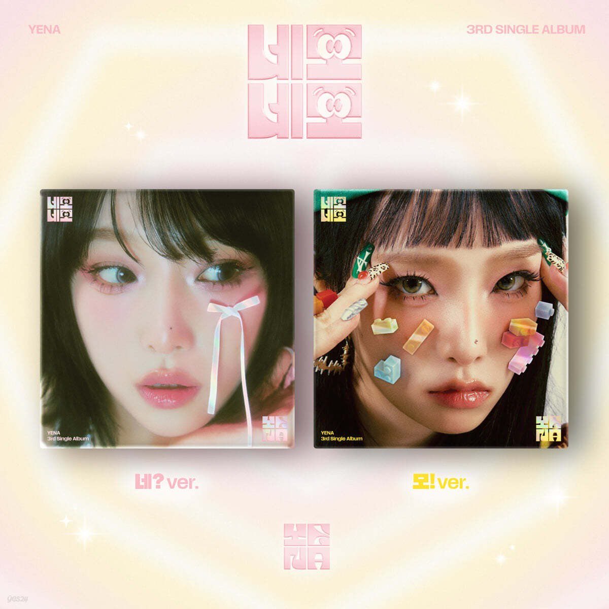 [PRE ORDER] YENA - [네모네모 (NEMO NEMO)] - KAEPJJANG SHOP (캡짱 숍)