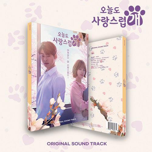 A Good Day To Be A Dog (Korean Drama Soundtrack (O.S.T) - KAEPJJANG SHOP (캡짱 숍)