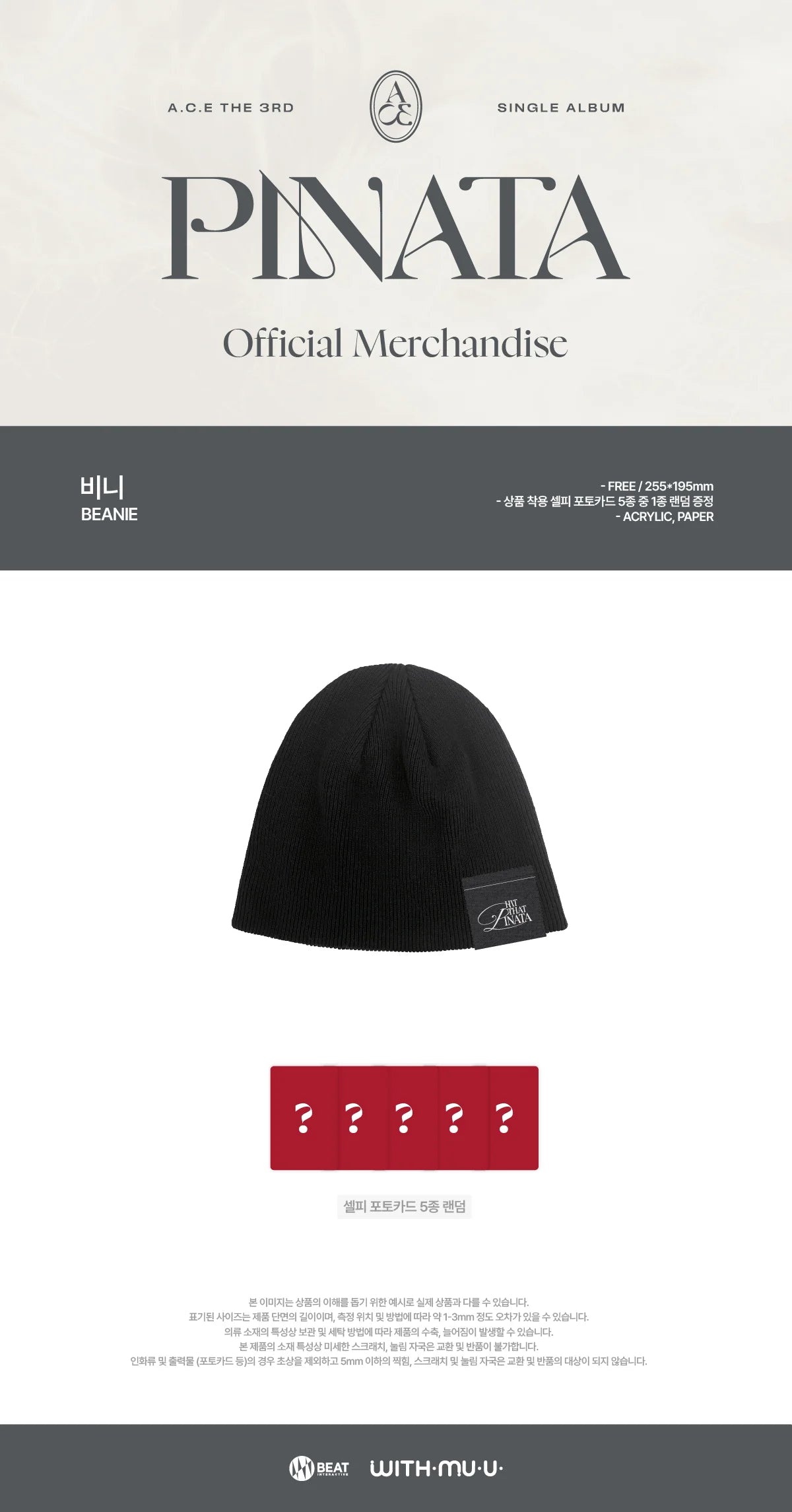 [PRE ORDER] ACE -[PINATA] (Official MD) / BEANIE 