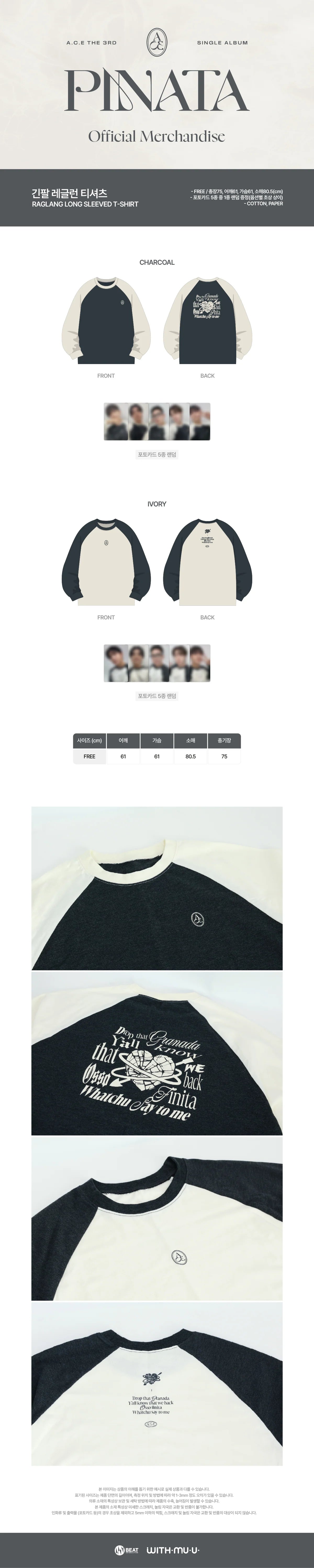 [PRE ORDER] ACE -[PINATA] (Official MD) / LONG SLEEVE T-SHIRT 