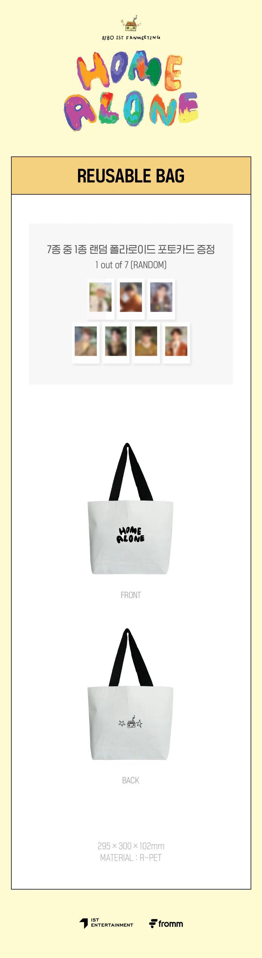 ATBO - HOME ALONE MD : REUSABLE BAG - KAEPJJANG SHOP (캡짱 숍)