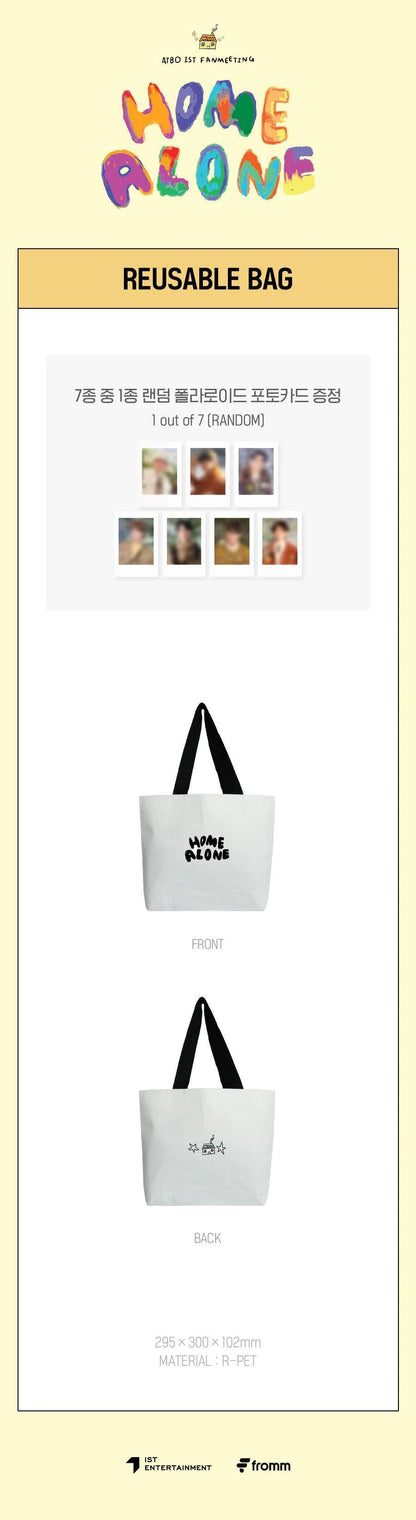 ATBO - HOME ALONE MD : REUSABLE BAG - KAEPJJANG SHOP (캡짱 숍)