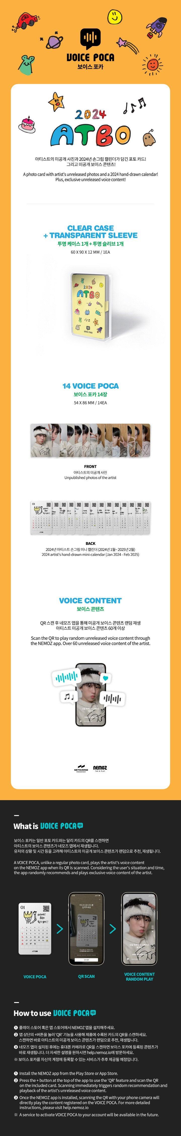 ATBO - VOICE POCA (2024 MINI CALENDAR VERSION) - KAEPJJANG SHOP (캡짱 숍)