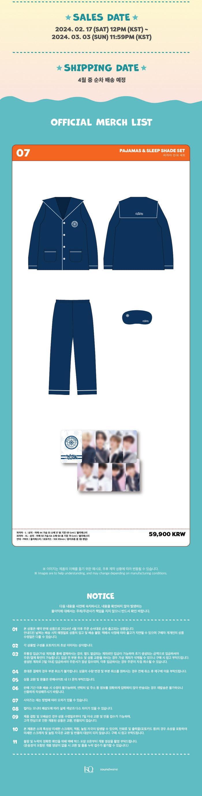 ATEEZ -ANITEEZ IN ILLUSION - (Official MD) : PAJAMAS & SLEEP SHADE SET - KAEPJJANG SHOP (캡짱 숍)