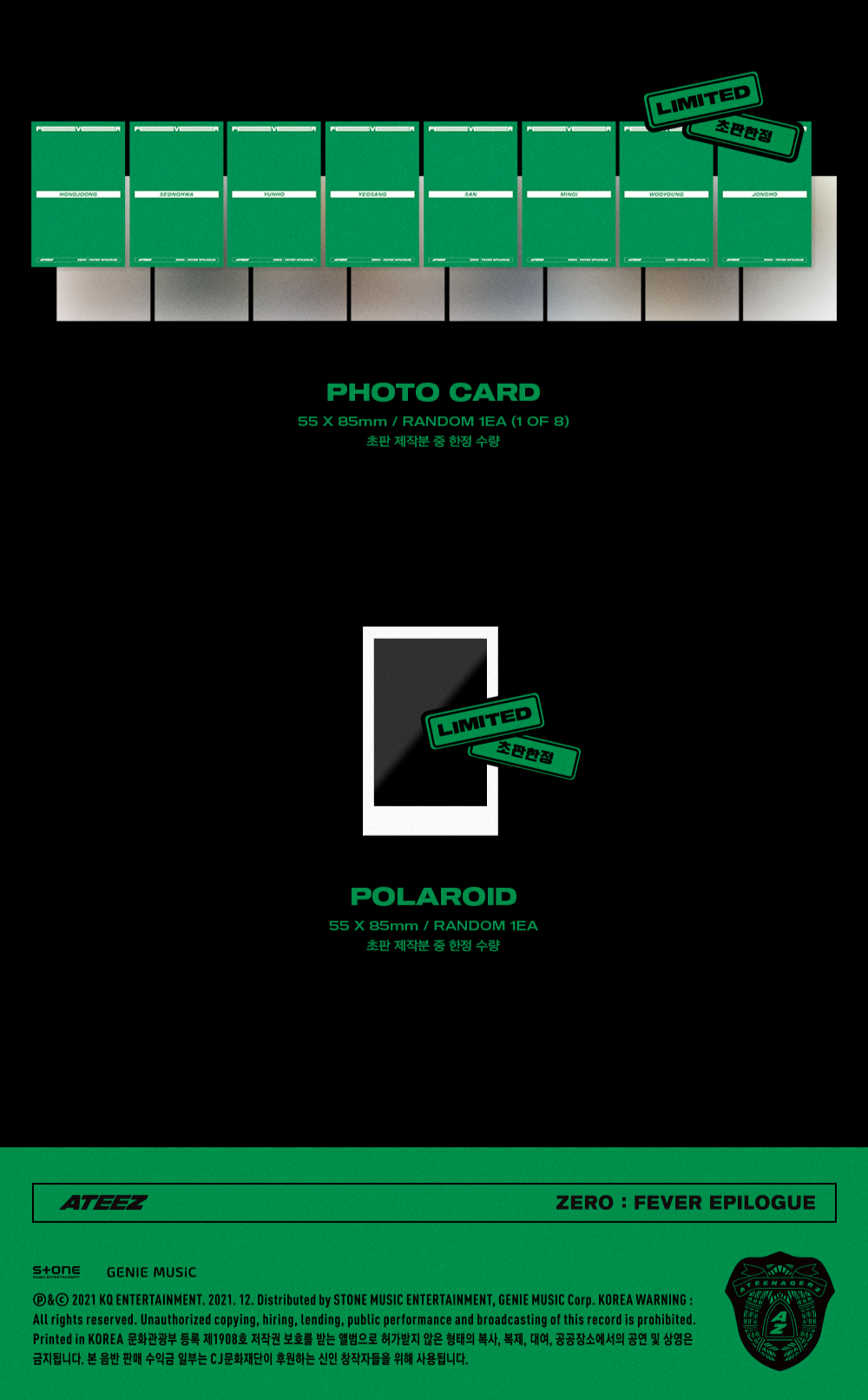 ATEEZ - Mini Album Vol.8 [ZERO : FEVER EPILOGUE] (Diary Vers.) - KAEPJJANG SHOP (캡짱 숍)