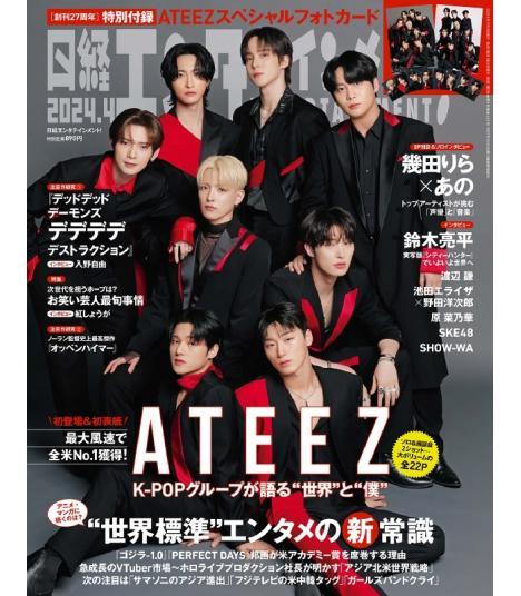 [PRE ORDER] Nikkei Entertainment! (April 2024 Issue) / Cover : ATEEZ - KAEPJJANG SHOP (캡짱 숍)