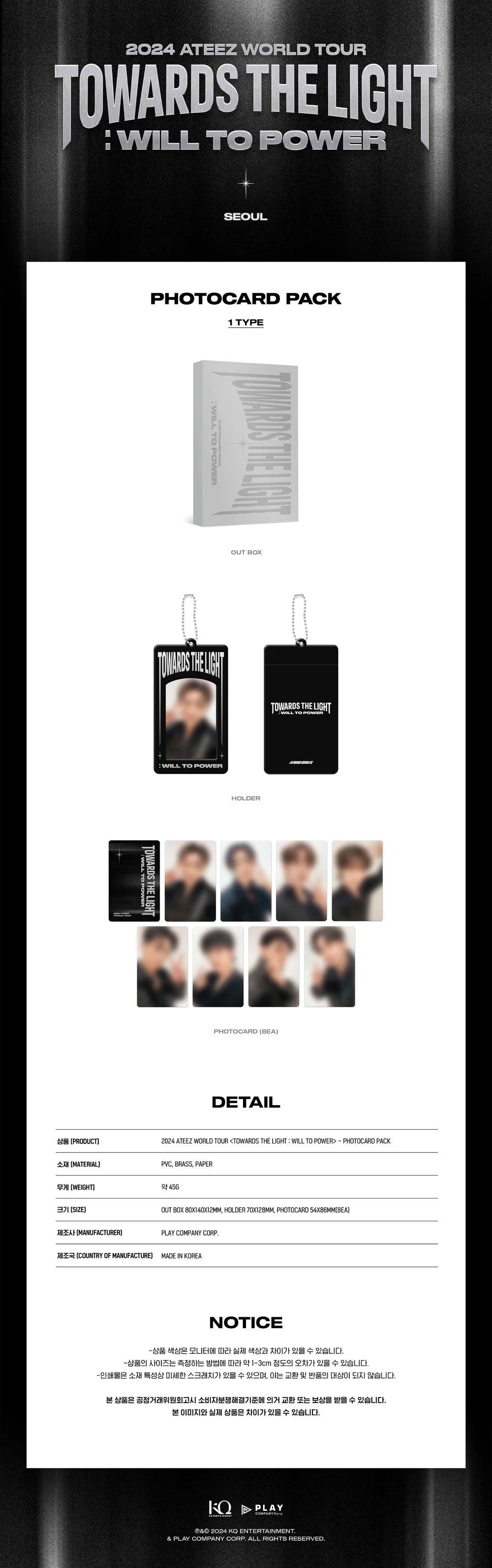 ATEEZ -TOWARDS THE LIGHT WILL TO POWER (Official MD) : PHOTOCARD PACK - KAEPJJANG SHOP (캡짱 숍)