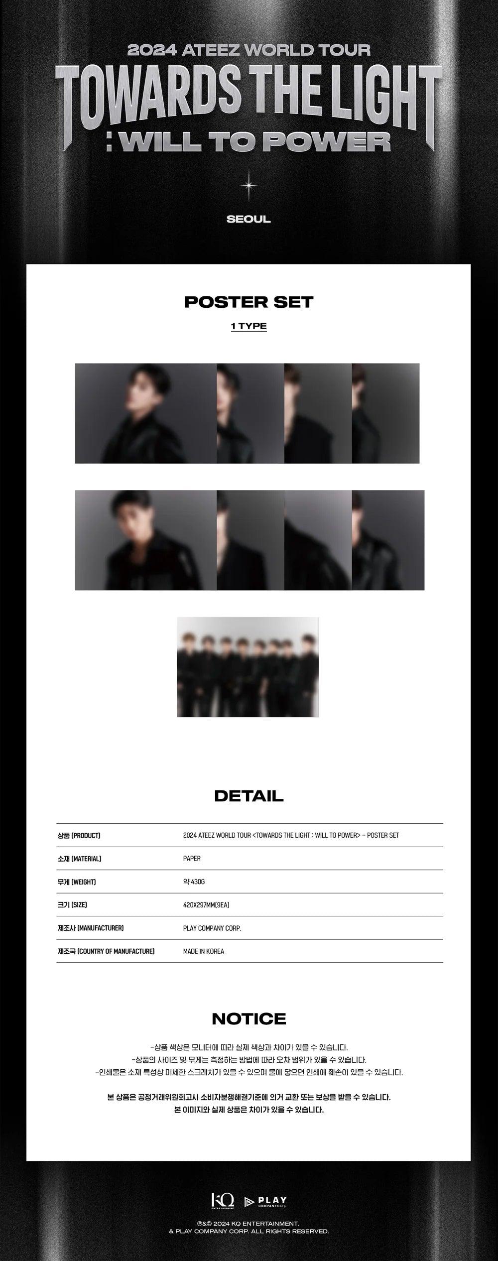 ATEEZ -TOWARDS THE LIGHT WILL TO POWER (Official MD) : Poster SET - KAEPJJANG SHOP (캡짱 숍)