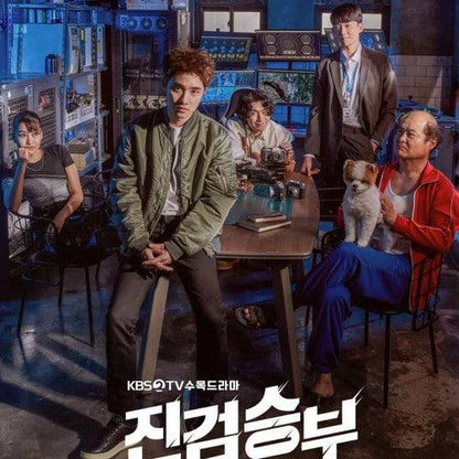BAD PROSECUTOR (진검승부) ( Korean Drama Soundtrack (O.S.T)) - KAEPJJANG SHOP (캡짱 숍)