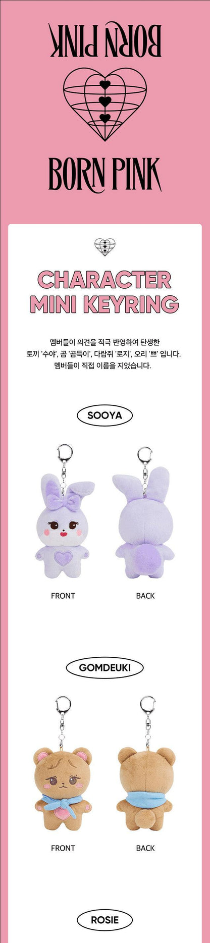 BLACKPINK- BORN PINK World Tour Goods - CHARACTER KEYRING - KAEPJJANG SHOP (캡짱 숍)