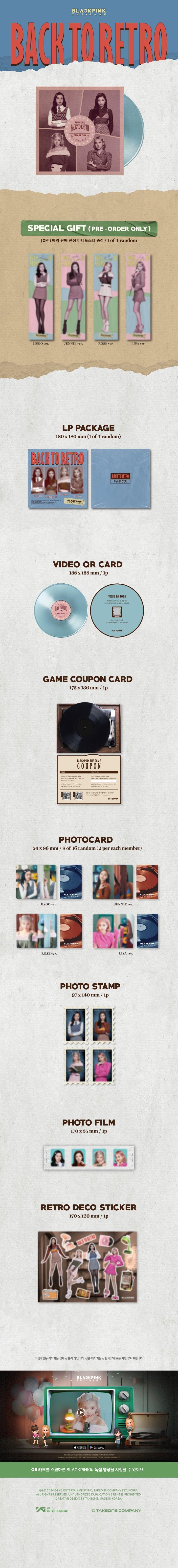 BLACKPINK - THE GAME PHOTOCARD COLLECTION - [BACK TO RETRO] - KAEPJJANG SHOP (캡짱 숍)