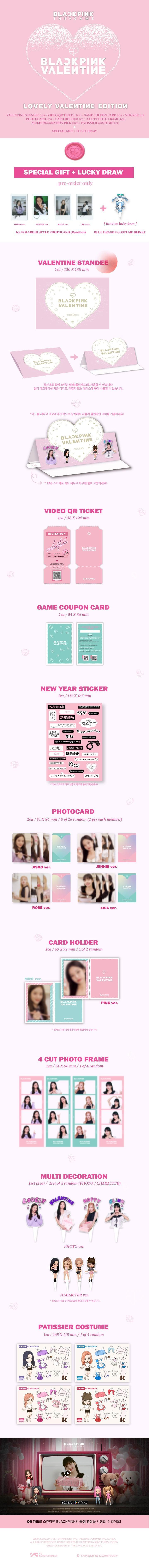 BLACKPINK - THE GAME PHOTOCARD COLLECTION - BPTG 'LOVELY VALENTINE'S EDITION - KAEPJJANG SHOP (캡짱 숍)