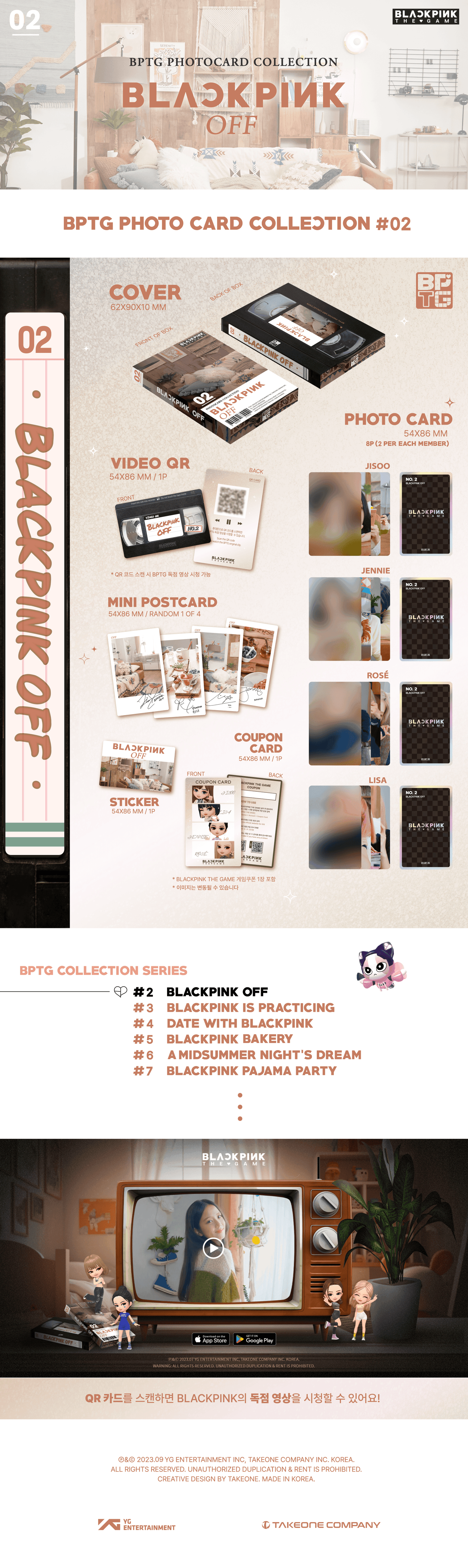 [PRE ORDER] BLACKPINK - THE GAME PHOTOCARD COLLECTION No.1~3 - KAEPJJANG SHOP (캡짱 숍)