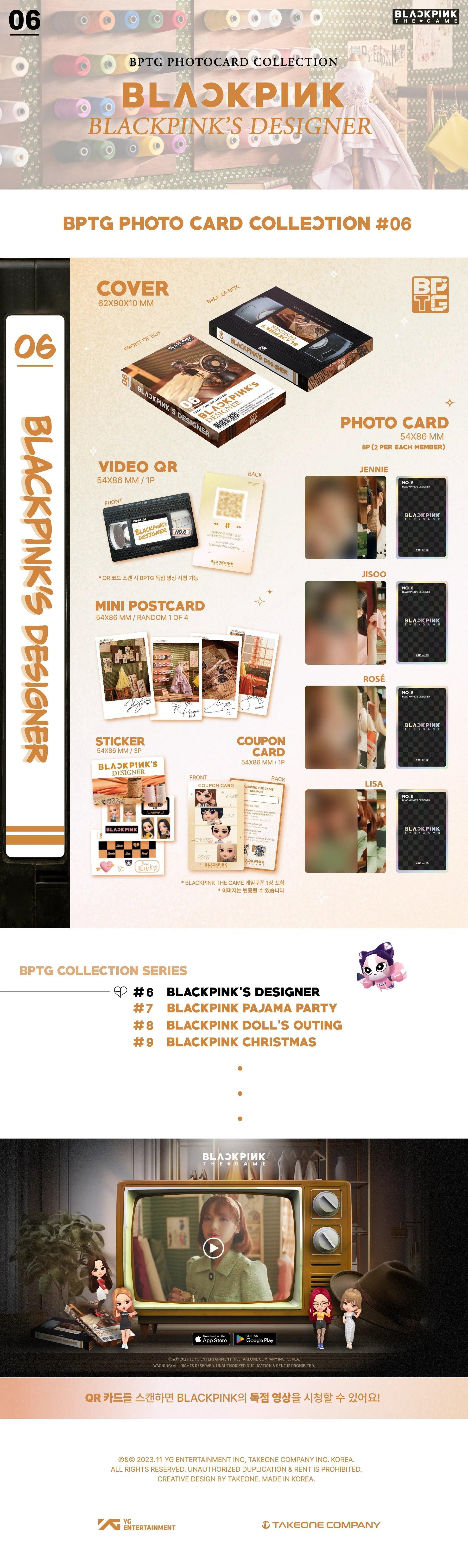 BLACKPINK - THE GAME PHOTOCARD COLLECTION No.4~6 - KAEPJJANG SHOP (캡짱 숍)