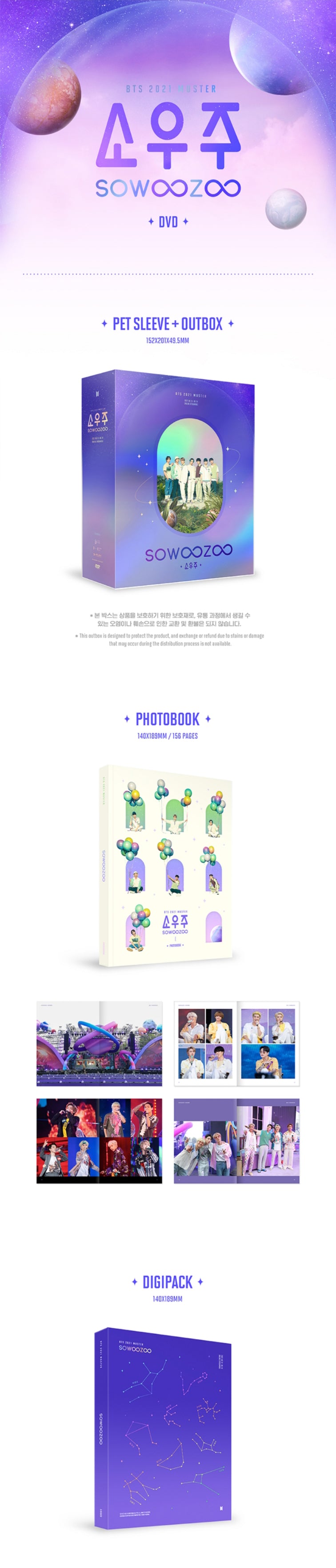 BTS -2021 MUSTER - SOWOOZOO (DVD) - KAEPJJANG SHOP (캡짱 숍)