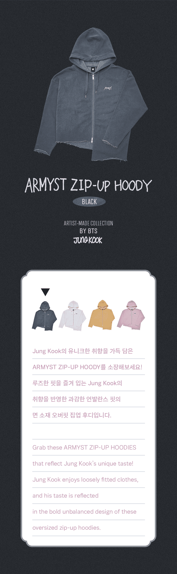 BTS - ARTIST-MADE COLLECTION by JUNGKOOK - ARMYST ZIP-UP HOODY - KAEPJJANG SHOP (캡짱 숍)