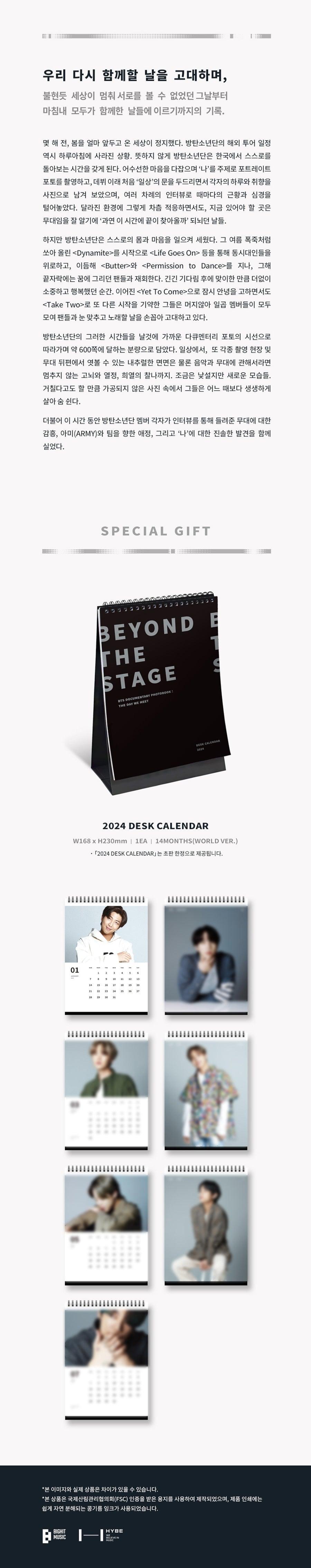 BTS - 'BEYOND THE STAGE' BTS DOCUMENTARY PHOTOBOOK: [THE DAY WE