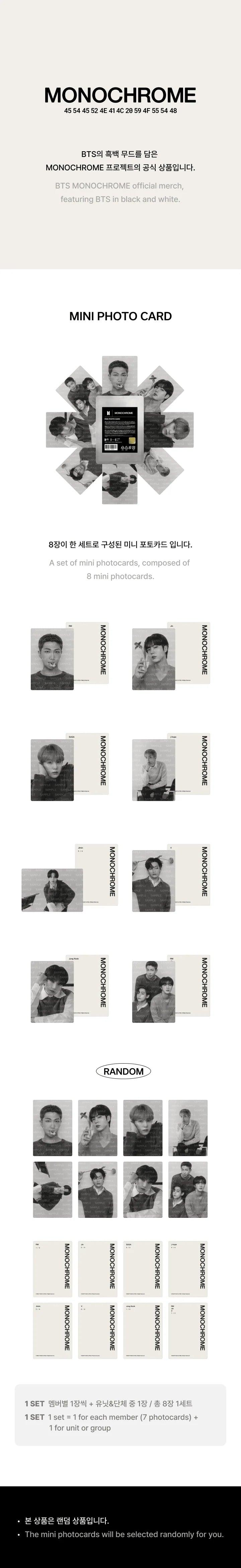 BTS - MONOCHROME (MNCR) POP-UP (Official MD) MINI PHOTOCARD - KAEPJJANG SHOP (캡짱 숍)