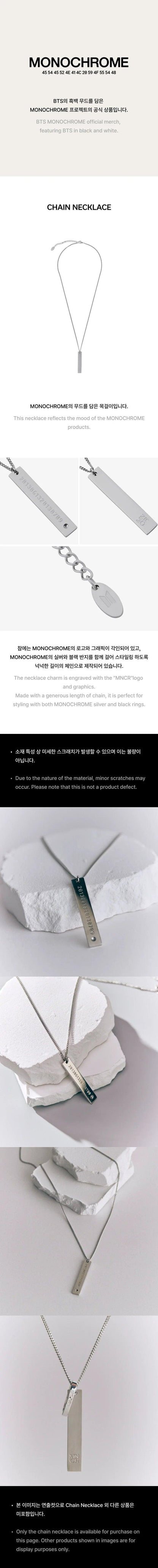 BTS - MONOCHROME (MNCR) POP-UP (Official MD) / NECKLACE - KAEPJJANG SHOP (캡짱 숍)