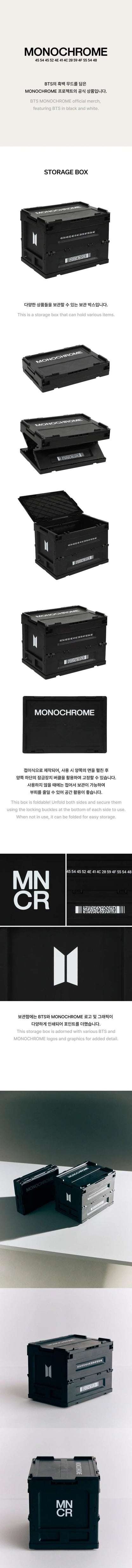 BTS - MONOCHROME (MNCR) POP-UP (Official MD) / STORAGE BOX - KAEPJJANG SHOP (캡짱 숍)