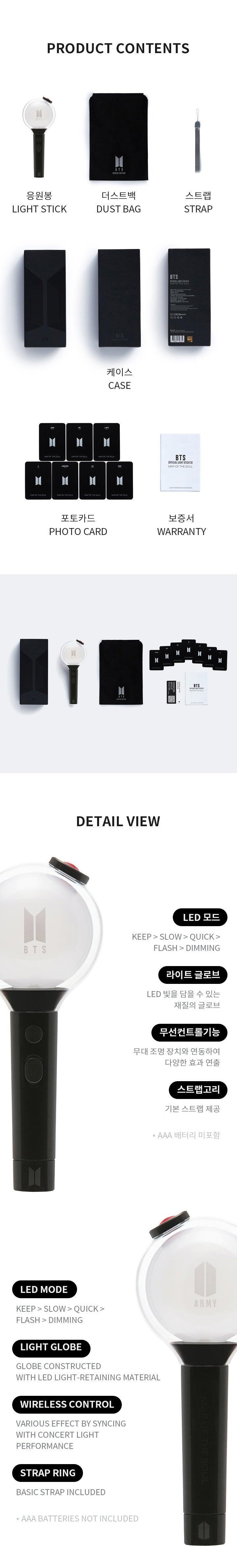 BTS - OFFICIAL LIGHT STICK [MAP OF THE SOUL] (Edition Spéciale) - KAEPJJANG SHOP (캡짱 숍)