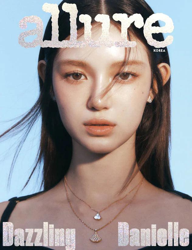 Danielle (NEWJEANS)- COVER ALLURE KOREA MAGAZINE - (Décembre 2023) - KAEPJJANG SHOP (캡짱 숍)