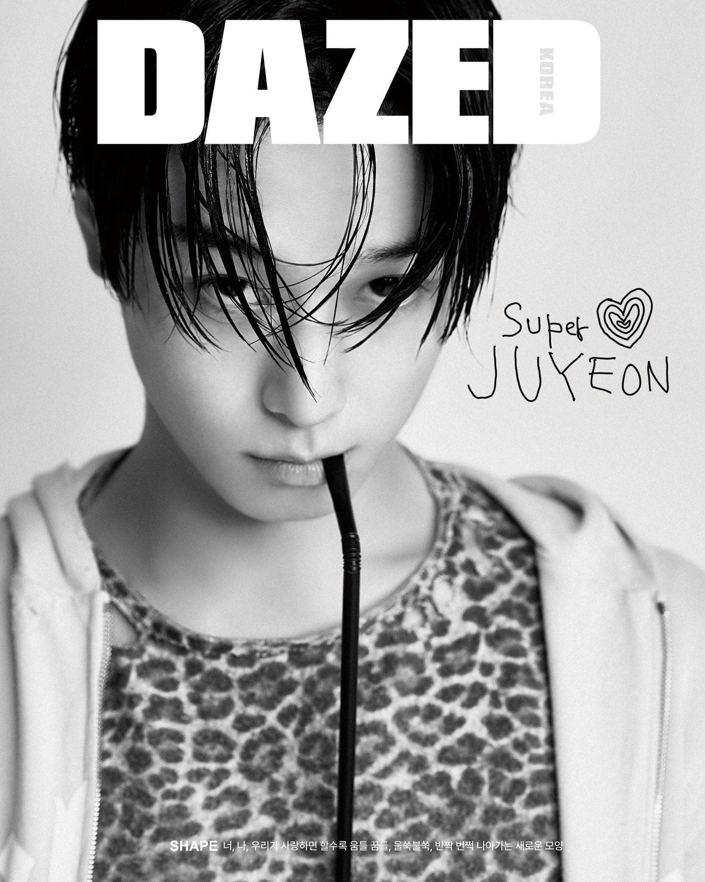 DAZED & CONFUSED KOREA MAGAZINE (2024 June) / COVER : JUYEON (The Boyz) - KAEPJJANG SHOP (캡짱 숍)