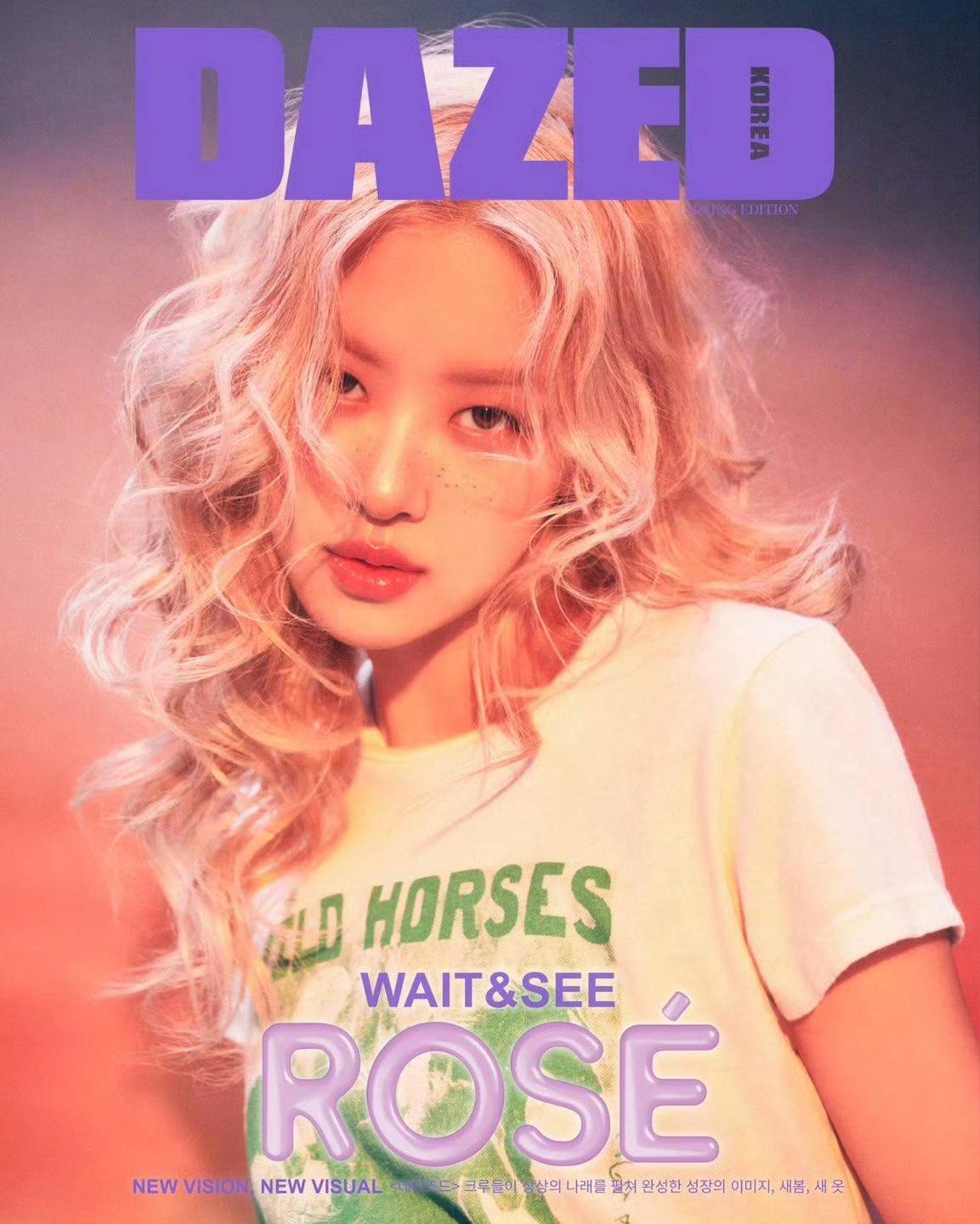 DAZED KOREA MAGAZINE (Spring Ed.) / COVER : Rosé (BLACKPINK) - KAEPJJANG SHOP (캡짱 숍)