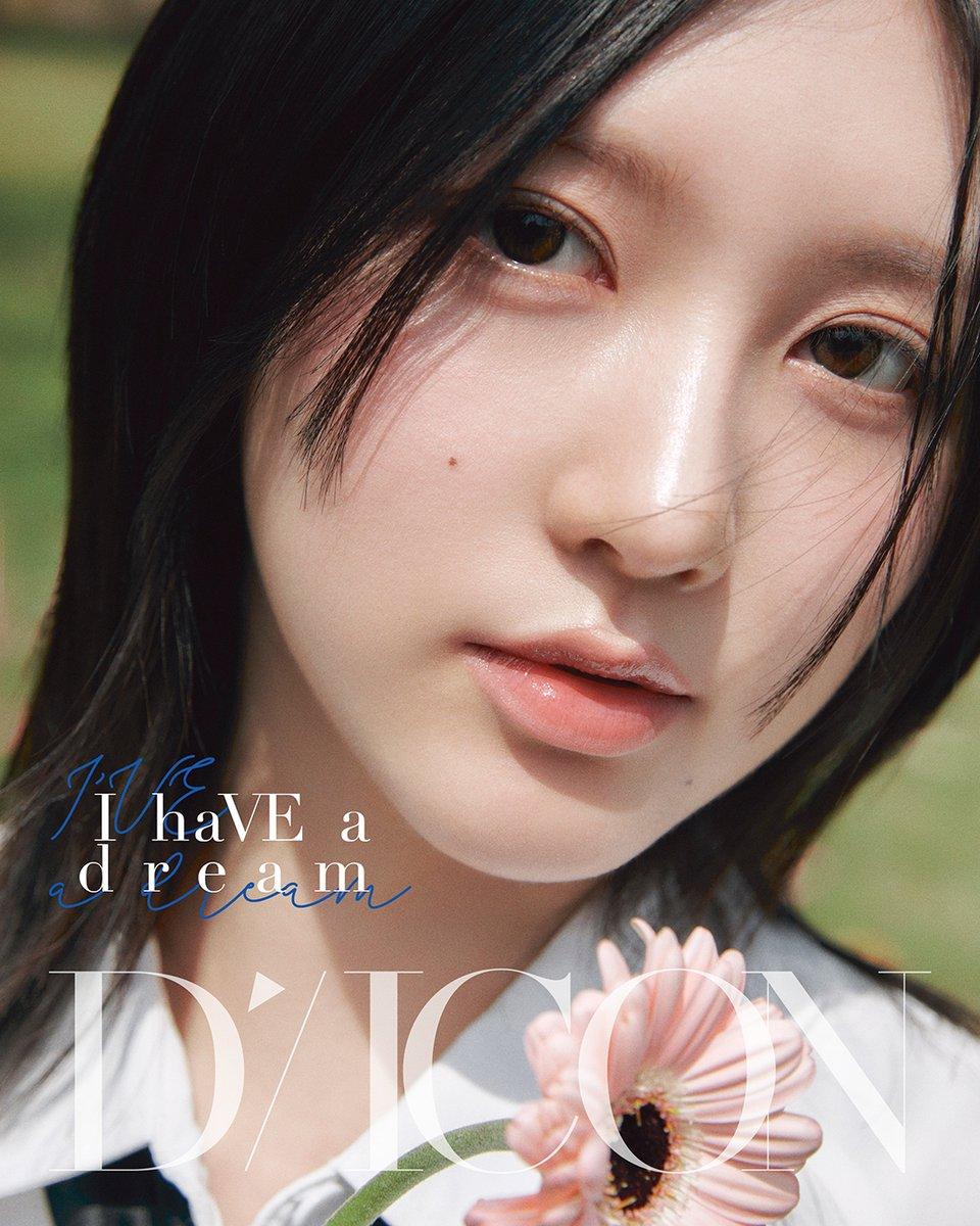 DICON VOLUME N°20 [IVE : I haVE a dream, I haVE a fantasy] (TYPE A ) - KAEPJJANG SHOP (캡짱 숍)