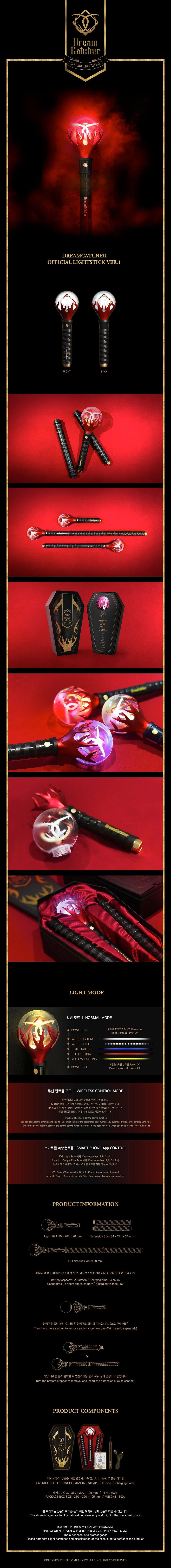 DREAMCATCHER - OFFICIAL LIGHT STICK - KAEPJJANG SHOP (캡짱 숍)