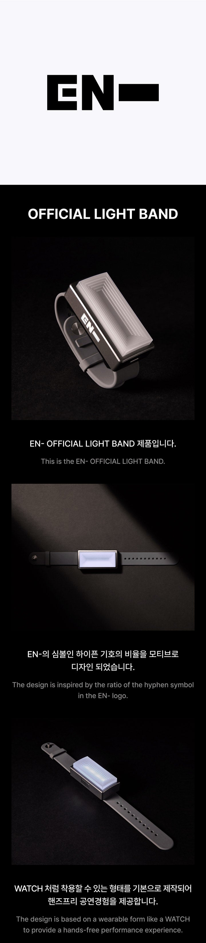 [PRE ORDER] ENHYPEN- OFFICIAL LIGHT STICK V.2 + LIGHT BAND - KAEPJJANG SHOP (캡짱 숍)