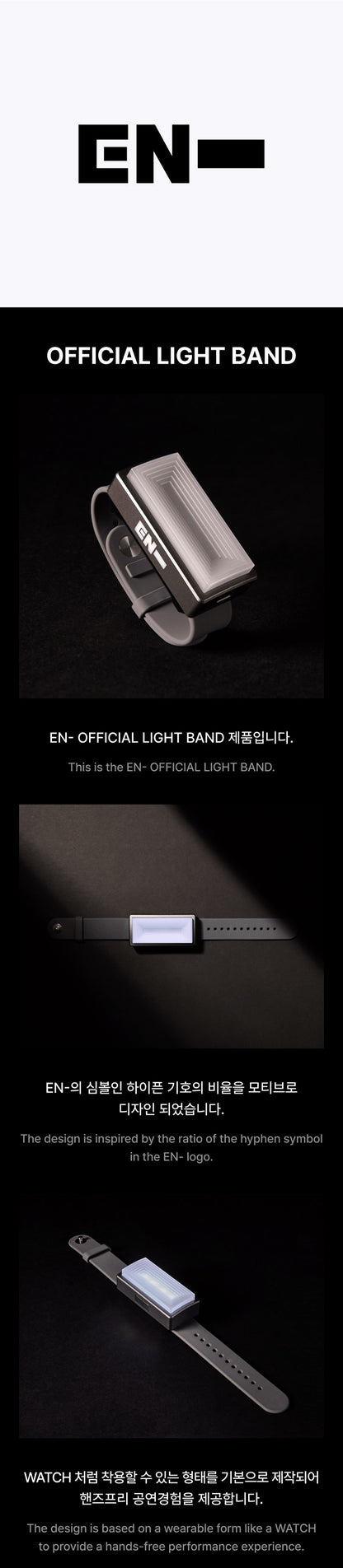 [PRE ORDER] ENHYPEN- OFFICIAL LIGHT BAND - KAEPJJANG SHOP (캡짱 숍)