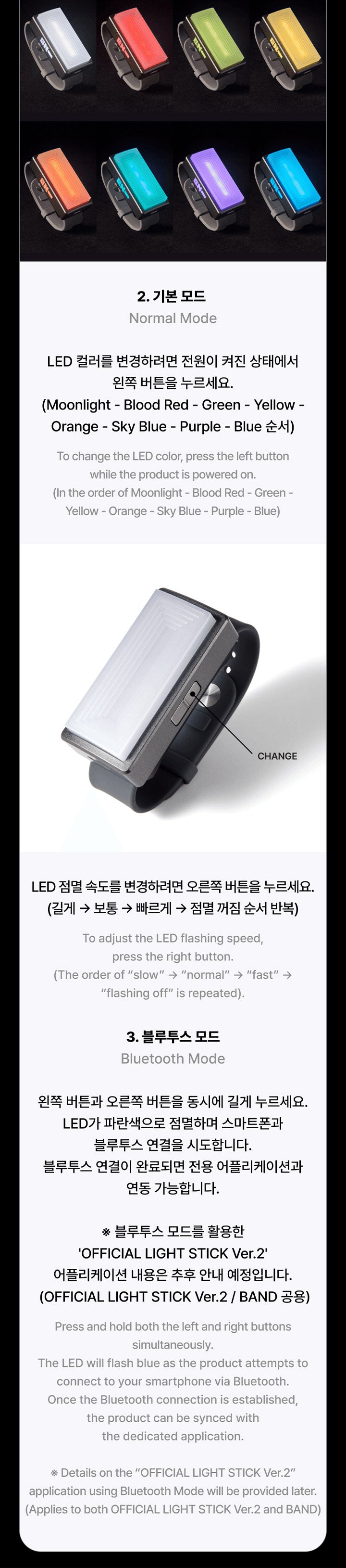 [PRE ORDER] ENHYPEN- OFFICIAL LIGHT BAND - KAEPJJANG SHOP (캡짱 숍)