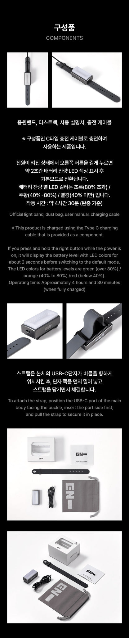 [PRE ORDER] ENHYPEN- OFFICIAL LIGHT STICK V.2 + LIGHT BAND - KAEPJJANG SHOP (캡짱 숍)