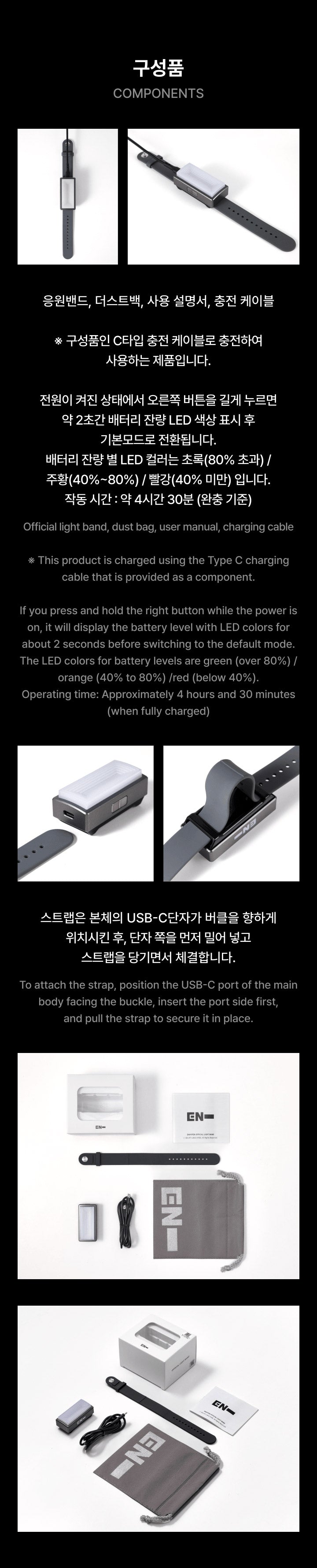 [PRE ORDER] ENHYPEN- OFFICIAL LIGHT BAND - KAEPJJANG SHOP (캡짱 숍)