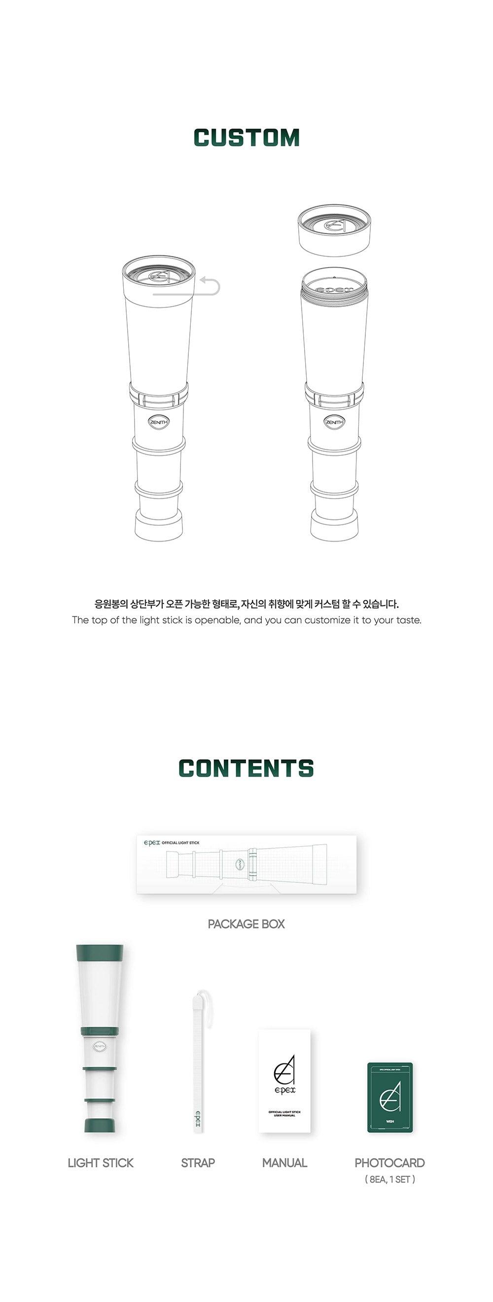 EPEX - OFFICIAL LIGHT STICK - KAEPJJANG SHOP (캡짱 숍)