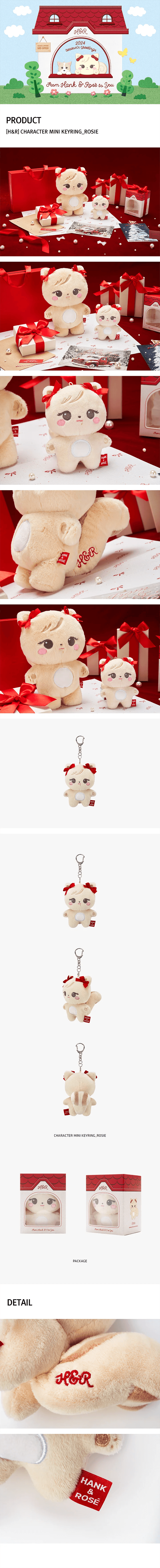 HANK & Rosé - 2024 Rosie Mini Keyring - KAEPJJANG SHOP (캡짱 숍)