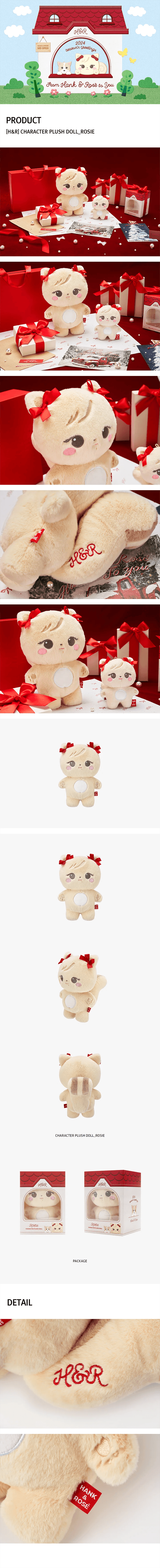 HANK & Rosé - 2024 Rosie Plush Doll - KAEPJJANG SHOP (캡짱 숍)