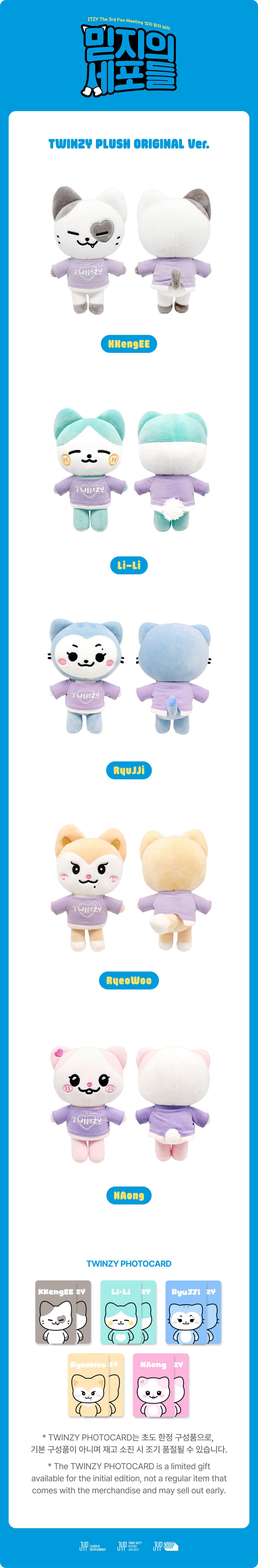 [PRE ORDER] ITZY - [MIDZY′S CELLS] (Official MD ) : TWINZY PLUSH DOLL (ORIGINAL Vers.)