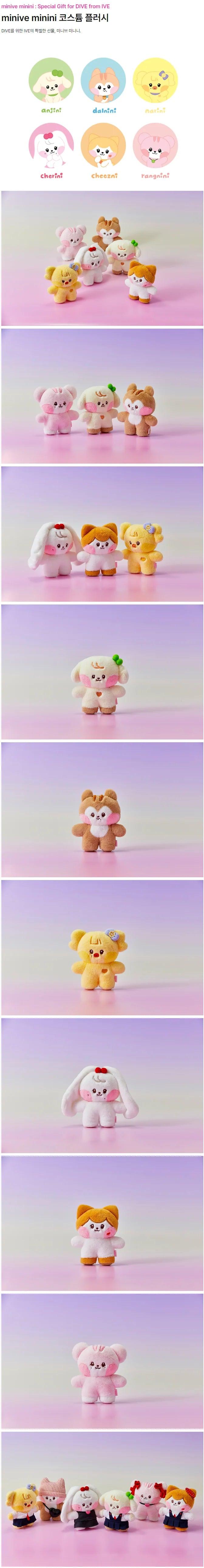 IVE - MINIVE- MINI MININI ( Official MD) / COSTUME PLUSH - KAEPJJANG SHOP (캡짱 숍)