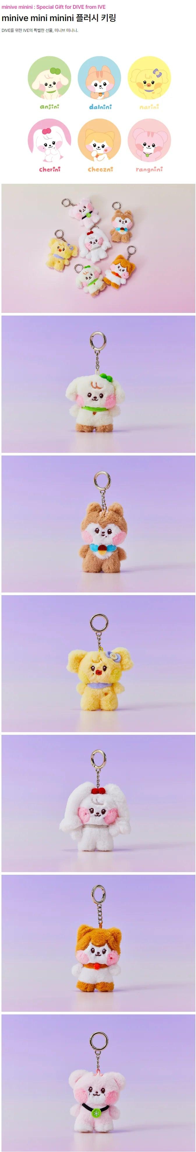 IVE - MINIVE- MINI MININI ( Official MD) PLUSH KEYRING - KAEPJJANG SHOP (캡짱 숍)