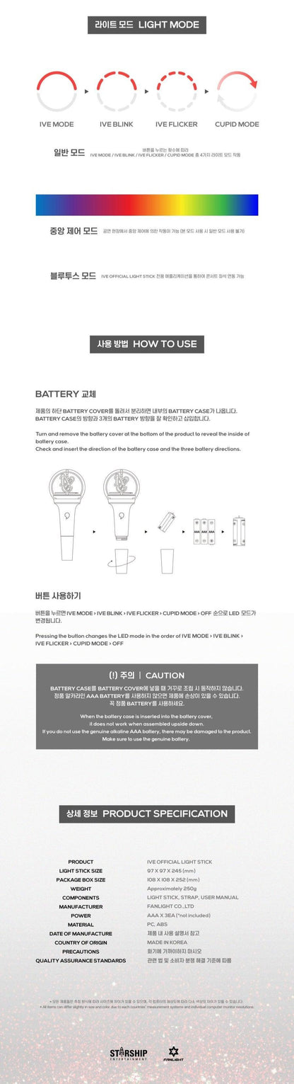 IVE - OFFICIAL LIGHT STICK - KAEPJJANG SHOP (캡짱 숍)