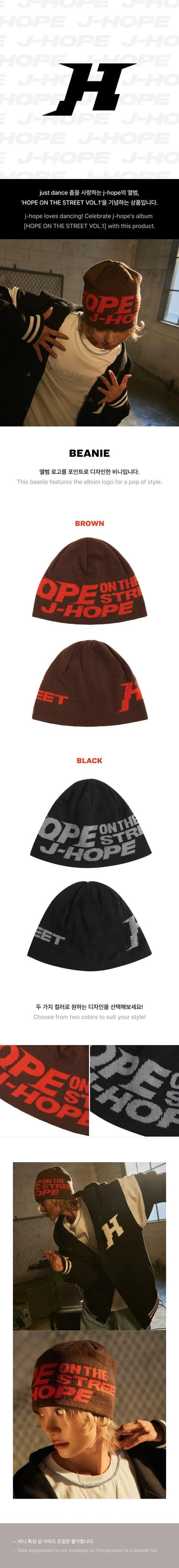 J-HOPE - HOPE ON THE STREET (Official MD) / BEANIE - KAEPJJANG SHOP (캡짱 숍)