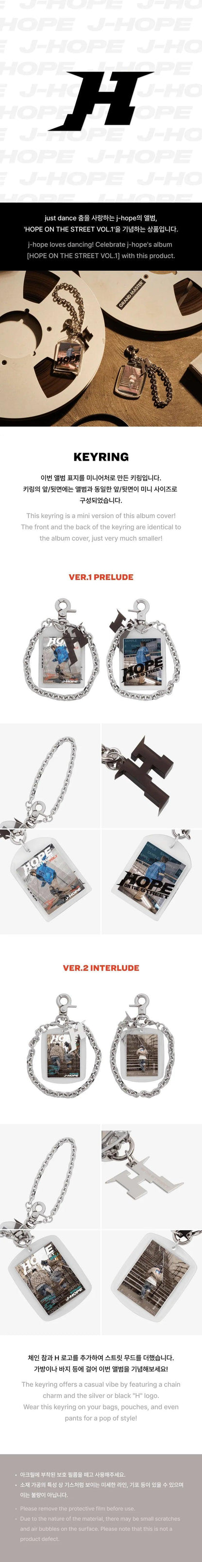 J-HOPE - HOPE ON THE STREET (Official MD) / KEYRING - KAEPJJANG SHOP (캡짱 숍)