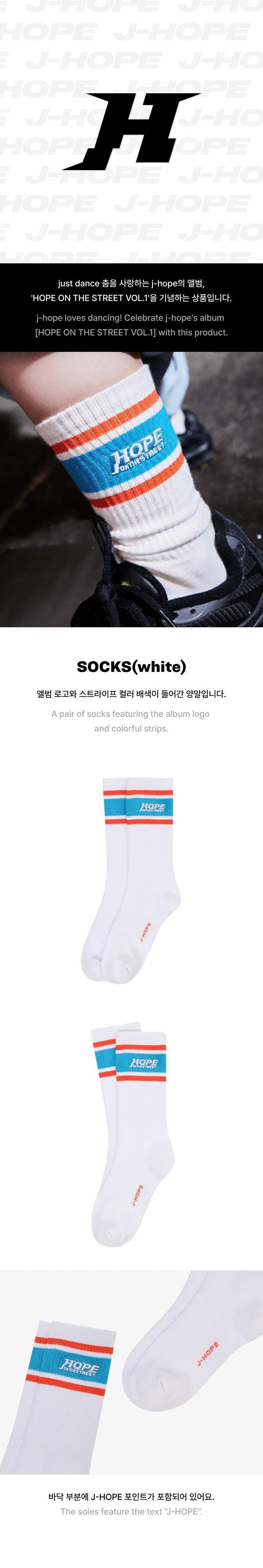 J-HOPE - HOPE ON THE STREET (Official MD) / SOCKS - KAEPJJANG SHOP (캡짱 숍)