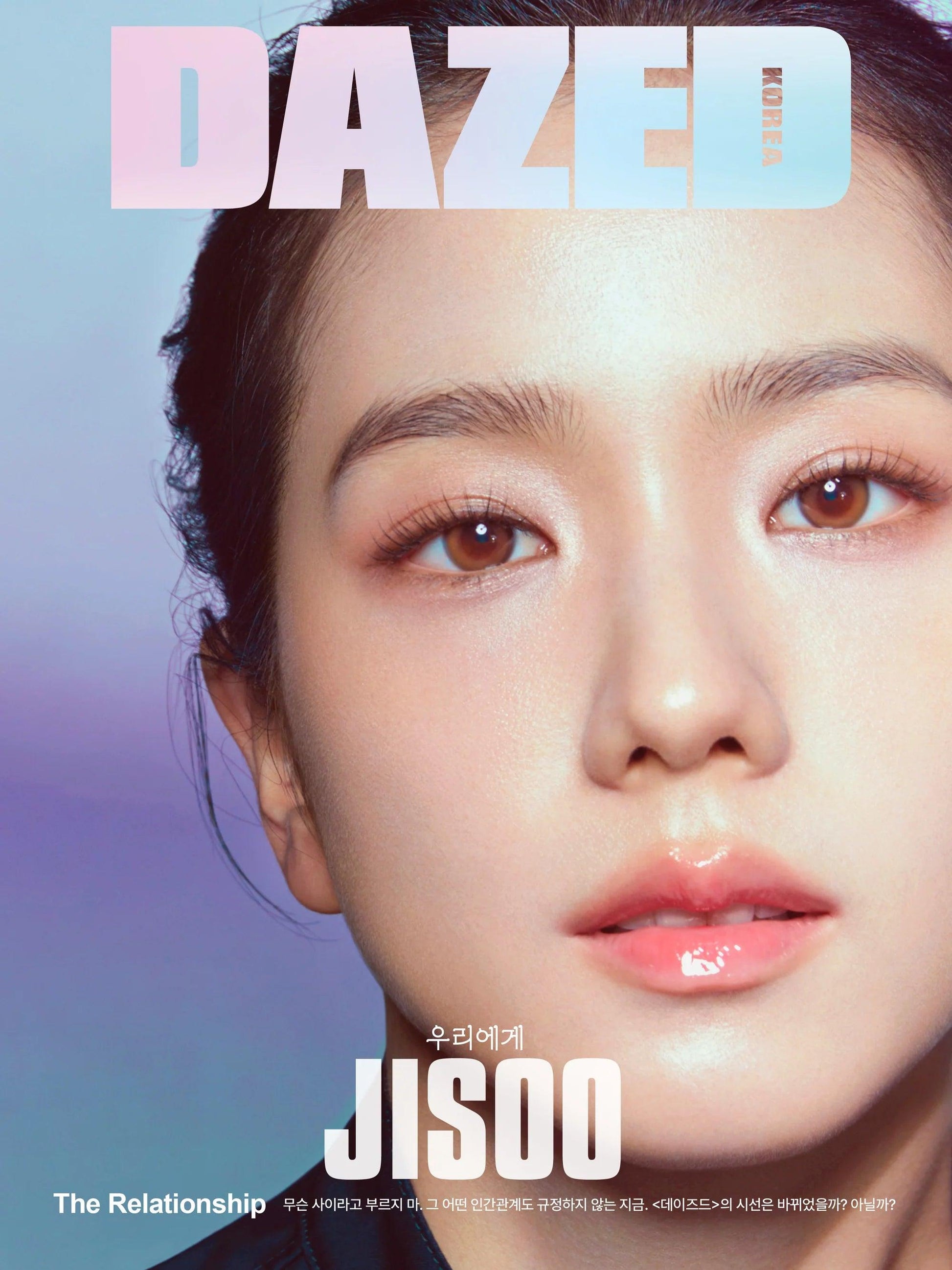 JISOO (BLACKPINK) DAZED KOREA MAGAZINE (2024 FEBRUARY ISSUE) - KAEPJJANG SHOP (캡짱 숍)