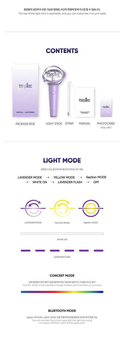 KEP1ER - OFFICIAL LIGHT STICK - KAEPJJANG SHOP (캡짱 숍)