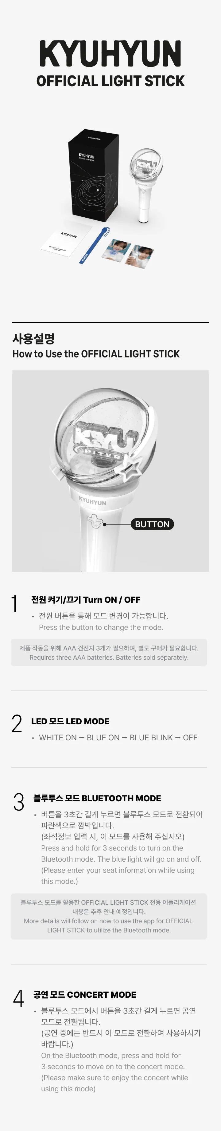 KYUHYUN - OFFICIAL LIGHT STICK - KAEPJJANG SHOP (캡짱 숍)