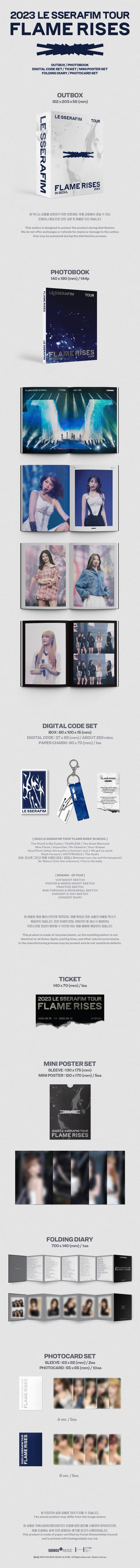 LE SSERAFIM - [2023 TOUR 'FLAME RISES' IN SEOUL] (Digital Code) - KAEPJJANG SHOP (캡짱 숍)